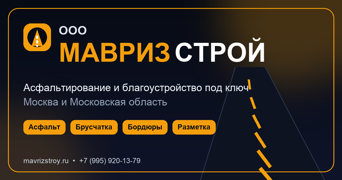 Электрокабель или водяной контур: выбираем систему обогрева дорожек по уму